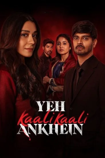 مسلسل Yeh Kaali Kaali Ankhein الموسم الثاني الحلقة 2 الثانية مترجمة