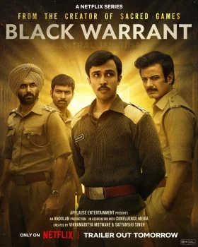 مسلسل Black Warrant الموسم الاول الحلقة 1 الاولي مترجمة