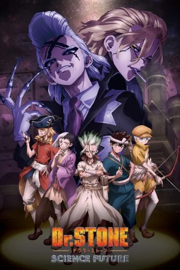 انمي Dr. Stone الموسم الرابع الحلقة 3 الثالثة مترجمة