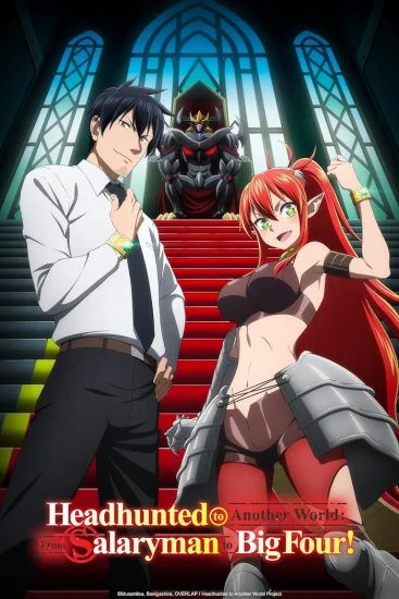 انمي Salaryman ga Isekai ni Ittara Shitennou ni Natta Hanashi الحلقة 11 الحادية عشر مترجمة