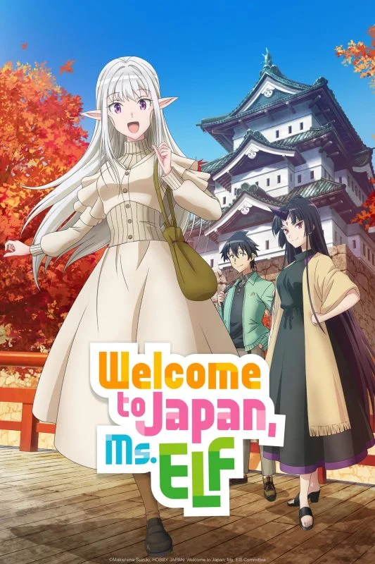انمي Nihon e Youkoso Elf-san الموسم الاول