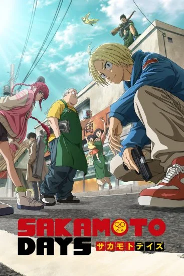 انمي Sakamoto Days الموسم الاول الحلقة 11 الحادية عشر مترجمة