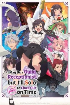 انمي Guild no Uketsukejou desu ga الموسم الاول الحلقة 3 الثالثة مترجمة