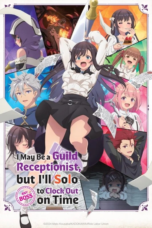 انمي Guild no Uketsukejou desu ga