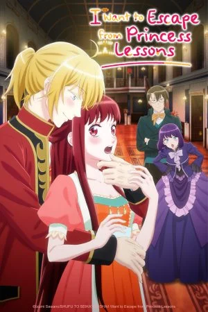 انمي Kisaki Kyouiku kara Nigetai Watashi الحلقة 12 الثانية عشر مترجمة