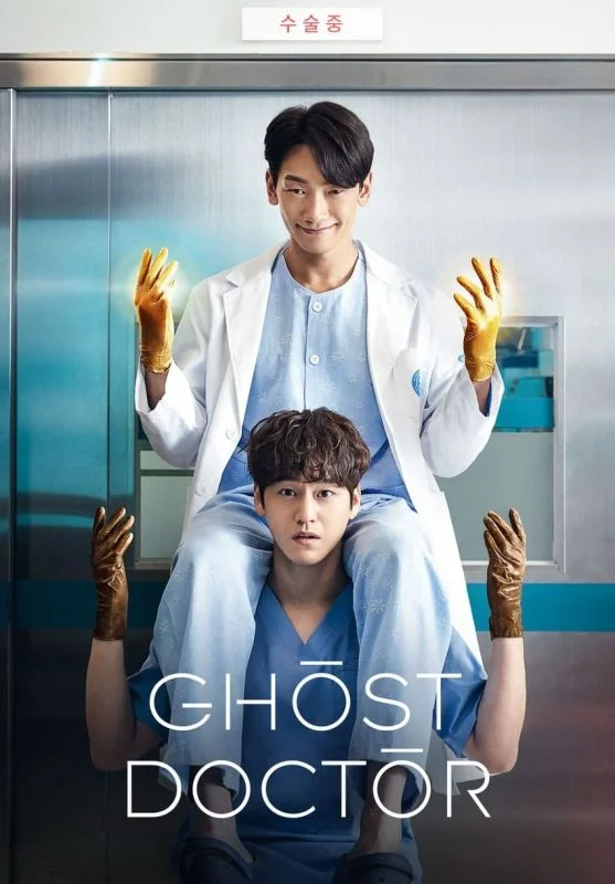 مسلسل Ghost Doctor الموسم الاول