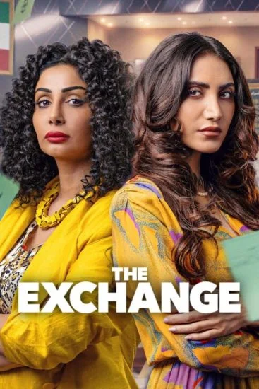 مسلسل الصفقة الموسم الثاني الحلقة 1 الاولي