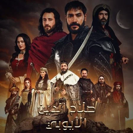مسلسل صلاح الدين الايوبي الموسم الثاني الحلقة 15 الخامسة عشر مترجمة