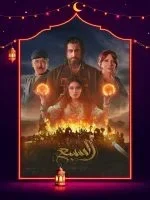 مسلسل السبع الحلقة 29 التاسعة والعشرون