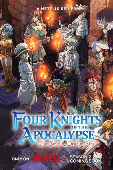 انمي The Seven Deadly Sins: Four Knights of the Apocalypse الموسم الثاني الحلقة 2 الثانية مترجمة