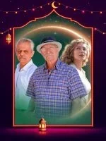 مسلسل صولو الحلقة 2 الثانية