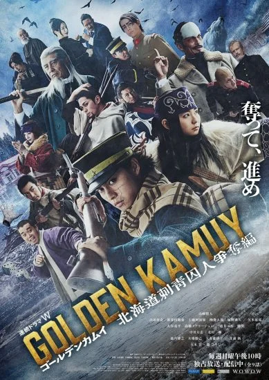 مسلسل Golden Kamuy The Hunt of Prisoners in Hokkaido الحلقة 5 الخامسة مترجمة