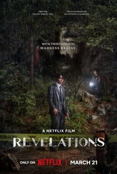 فيلم Revelations 2025 مترجم