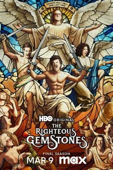 مسلسل The Righteous Gemstones الموسم الرابع الحلقة 3 الثالثة مترجمة