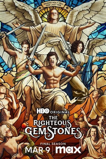 مسلسل The Righteous Gemstones الموسم الرابع الحلقة 3 الثالثة مترجمة