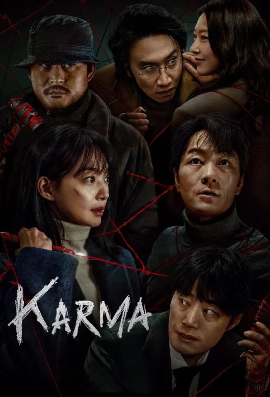 مسلسل Karma مترجم