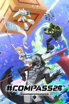 انمي Compass 2 0: Sentou Setsuri Kaiseki System الحلقة 3 الثالثة مترجمة