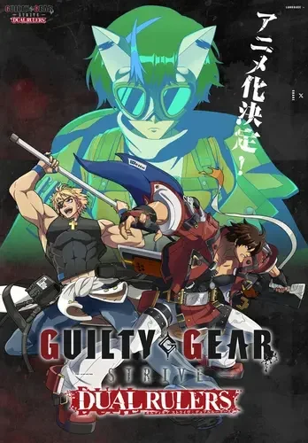 انمي Guilty Gear Strive Dual Rulers الحلقة 1 الاولي مترجمة