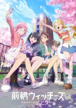 انمي Maebashi Witches الموسم الاول الحلقة 2 الثانية مترجمة