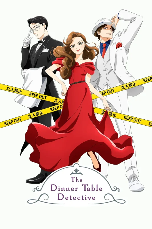 انمي The Dinner Table Detective الموسم الاول