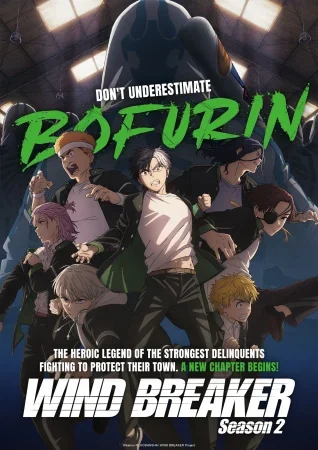 انمي Wind Breaker الموسم الثاني الحلقة 12 الثانية عشر مترجمة