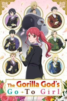 انمي Gorilla no Kami الموسم الاول الحلقة 3 الثالثة مترجمة