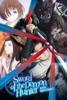 انمي Kijin Gentoushou الموسم الاول الحلقة 21 الحادية والعشرون مترجمة