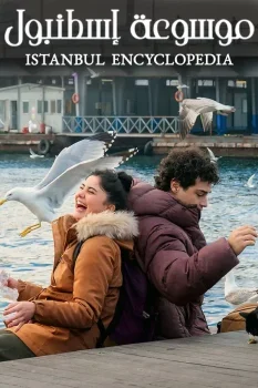 مسلسل Istanbul Encyclopedia الموسم الاول الحلقة 8 الثامنة مترجمة
