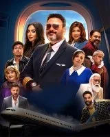 برنامج معكم مني الشاذلي 2025 – حلقة ابطال مسلسل الكابتن ج1