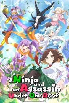 انمي Ninja to Koroshiya no Futarigurashi الحلقة 5 الخامسة مترجمة