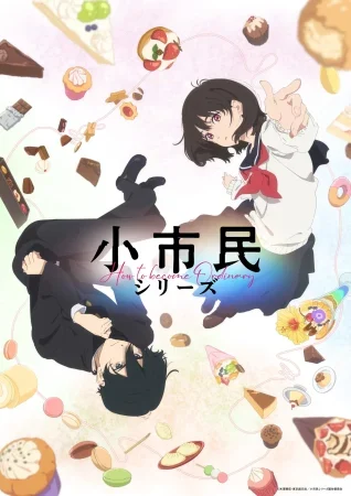 انمي SHOSHIMIN: How to Become Ordinary الموسم الثاني الحلقة 12 الثانية عشر مترجمة