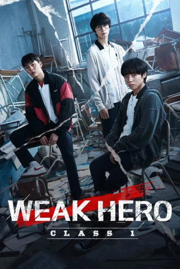 مسلسل Weak Hero الموسم الاول الحلقة 5 الخامسة مترجمة