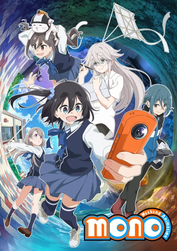 انمي mono الموسم الاول