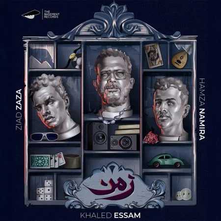اغنية حمزة نمرة وخالد عصام وزياد ظاظا زمن mp3