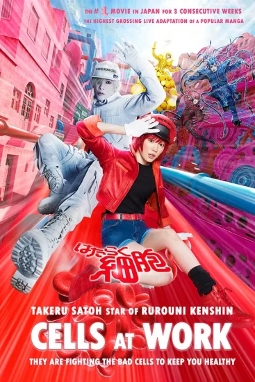 فيلم Cells at Work! 2024 مترجم