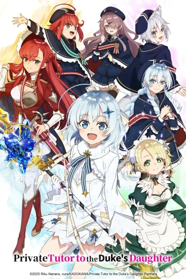 انمي Koujo Denka no Kateikyoushi الموسم الاول الحلقة 10 العاشرة مترجمة