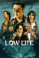 مسلسل Low Life الموسم الاول الحلقة 10 العاشرة مترجمة