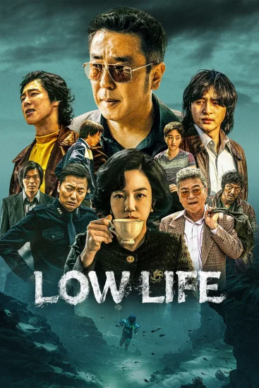 مسلسل Low Life الموسم الاول الحلقة 10 العاشرة مترجمة