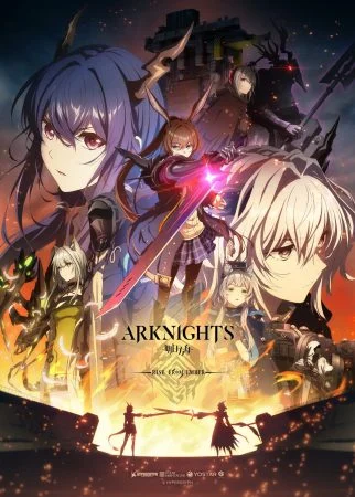 انمي Arknights: Rise from Ember الحلقة 10 العاشرة مترجمة