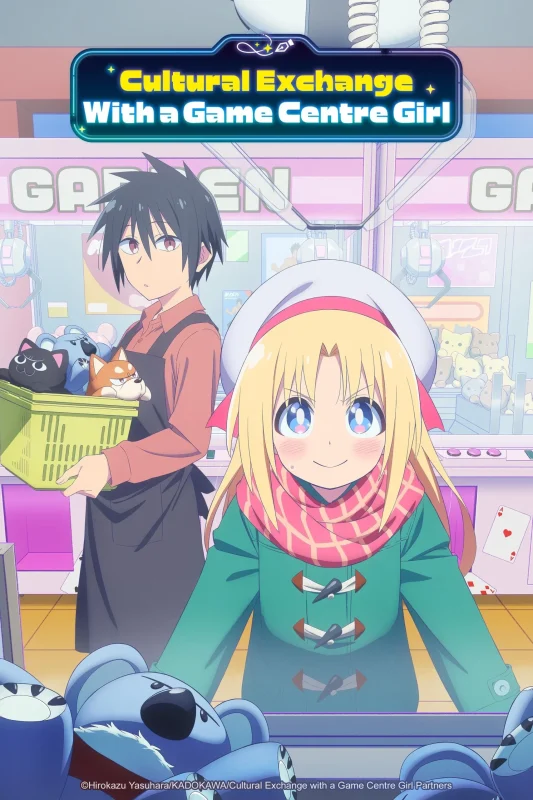 انمي Cultural Exchange With A Game Centre Girl مترجم