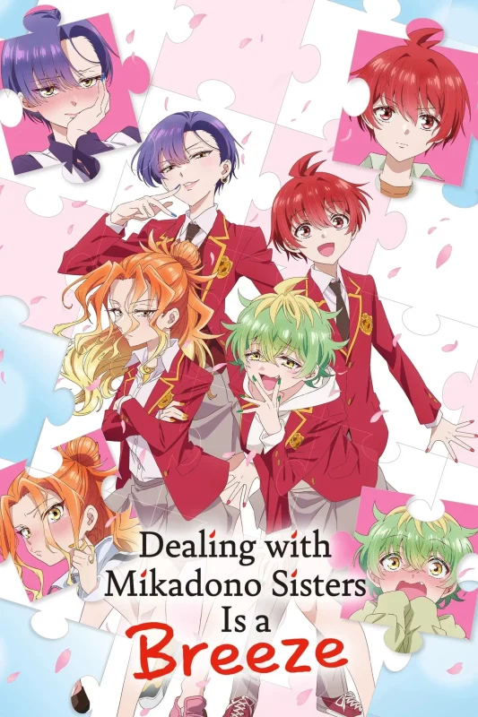 انمي Mikadono Sanshimai wa Angai Choroi الموسم الاول