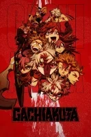 انمي Gachiakuta الموسم الاول الحلقة 14 الرابعة عشر مترجمة