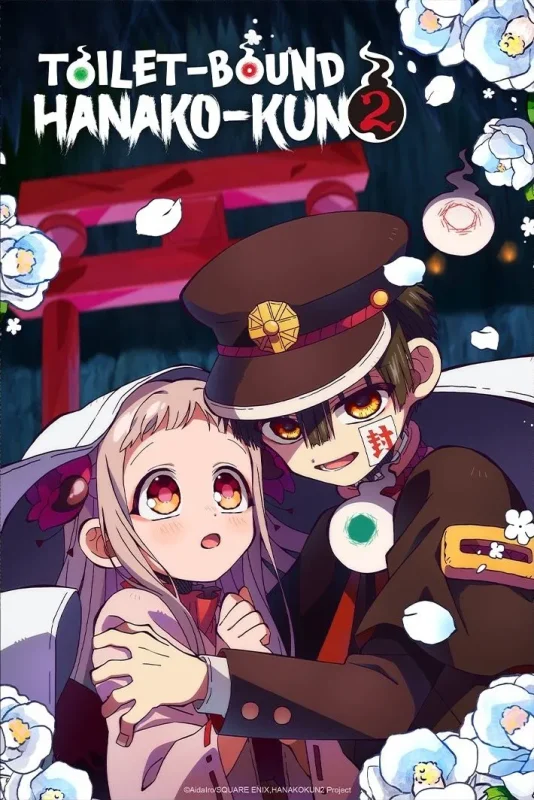انمي Jibaku Shounen Hanako-kun الموسم الثاني مترجم