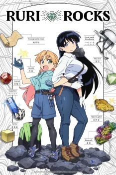 انمي Ruri no Houseki الموسم الاول الحلقة 12 الثانية عشر مترجمة