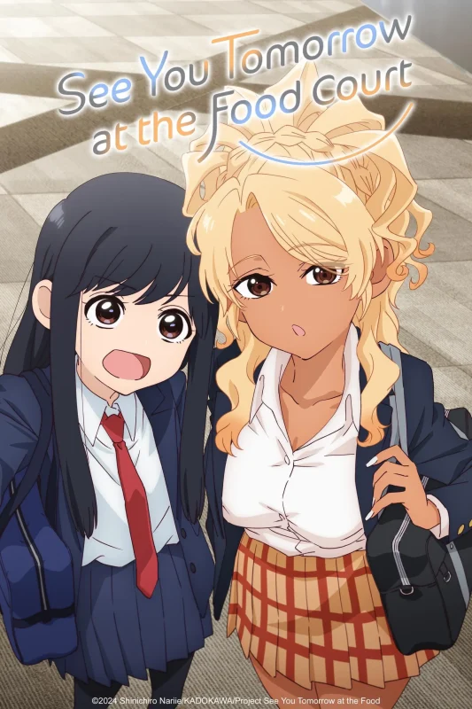 انمي Food Court de Mata Ashita الموسم الاول