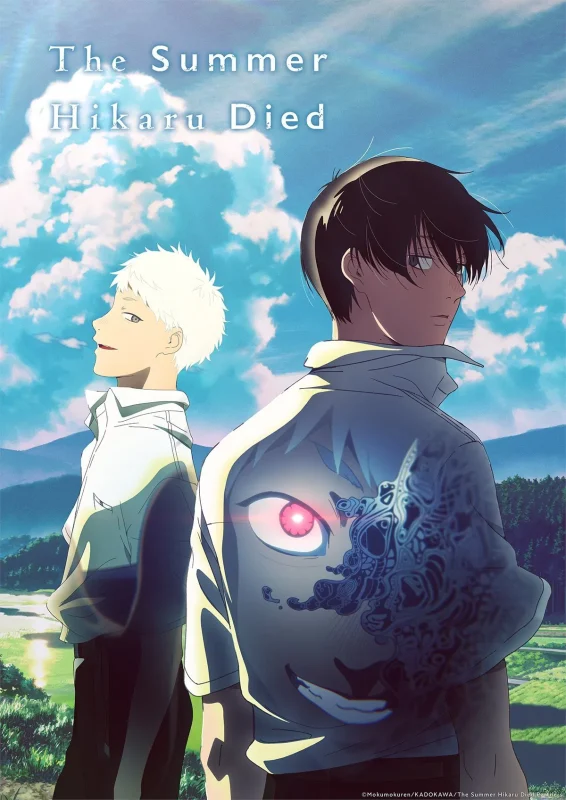 انمي The Summer Hikaru Died