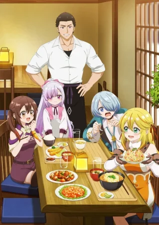انمي Tsuihousha Shokudou e Youkoso الموسم الاول الحلقة 12 الثانية عشر مترجمة