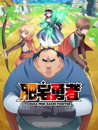 انمي Busamen Gachi Fighter الموسم الاول الحلقة 12 الثانية عشر مترجمة