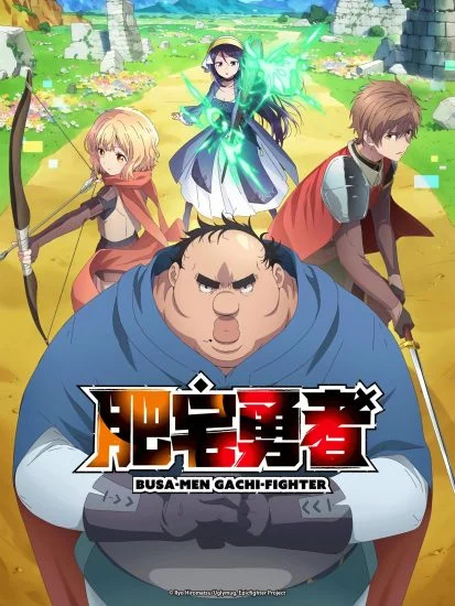 انمي Busamen Gachi Fighter الموسم الاول الحلقة 9 التاسعة مترجمة