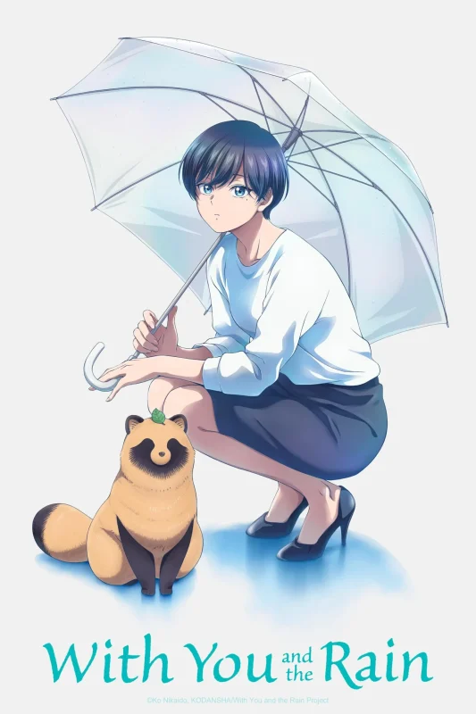 انمي With You and the Rain الموسم الاول